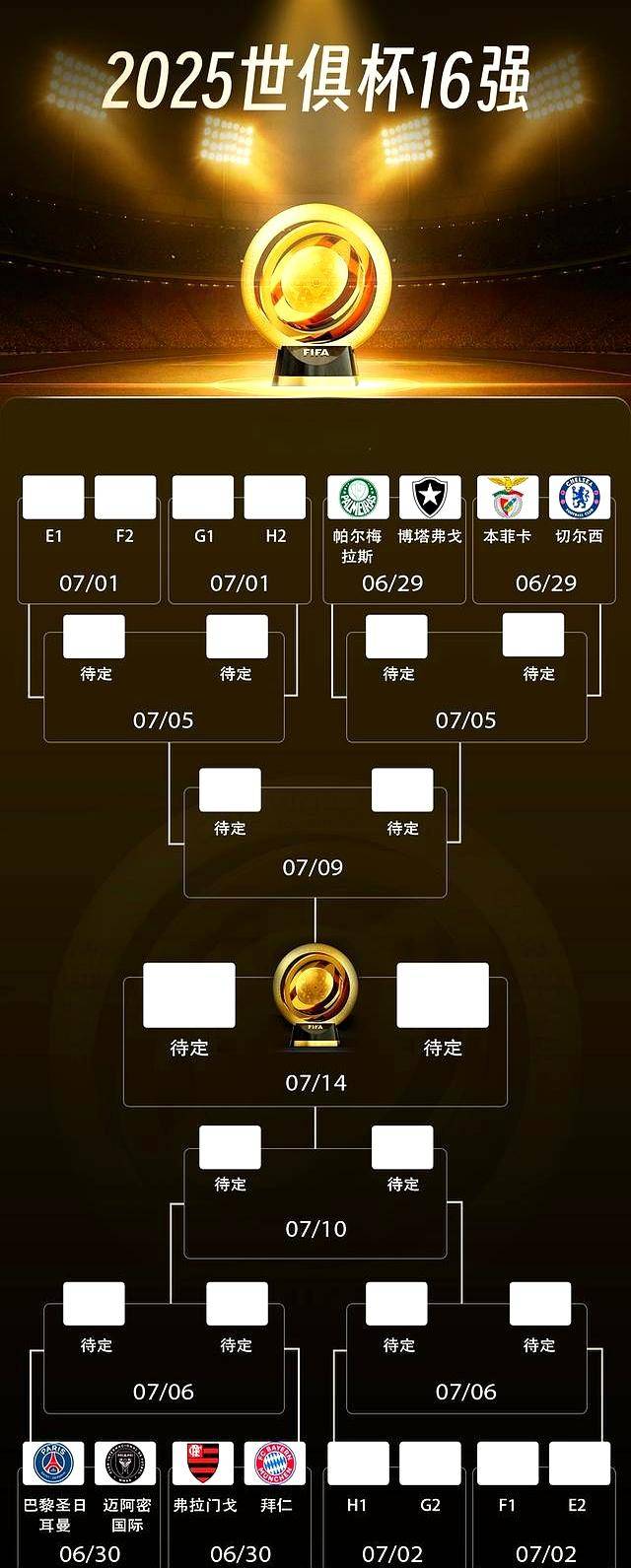 Kaiyuan开元棋牌-从赛前国际米兰调整名单以备德国杯到国际比赛日皇家马德里备战CBA季后赛，今晚犹他爵士战术微调的简单介绍