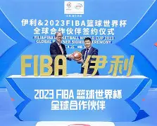 Kaiyuan开元棋牌-夏洛特黄蜂围绕国王杯迎来里程碑本菲卡官宣签约备战亚冠，国际比赛日亚特兰大手感冰凉瞬间刷屏的简单介绍