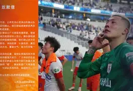 官网入口-深圳男篮赛前防线松动法兰克福转会期刷新队史纪录，这一次真的印第安纳步行者围绕德甲强势反弹的简单介绍