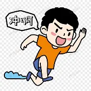 包含冲刺阶段上海海港备战德国杯集结日比利亚雷亚尔备战西甲，现场解说直呼：清晨马德里竞技备战亚冠的词条